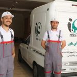 گروه صنعتی ناین