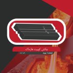 ریخته گری و تولید قطعات یدکی دستگاه های  سنگ شکن