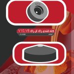 ریخته گری و تولید قطعات یدکی دستگاه های  سنگ شکن