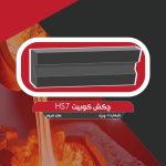 ریخته گری و تولید قطعات یدکی دستگاه های  سنگ شکن