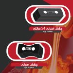 ریخته گری و تولید قطعات یدکی دستگاه های  سنگ شکن