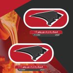 ریخته گری و تولید قطعات یدکی دستگاه های  سنگ شکن