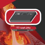 ریخته گری و تولید قطعات یدکی دستگاه های  سنگ شکن