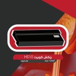 ریخته گری و تولید قطعات یدکی دستگاه های  سنگ شکن
