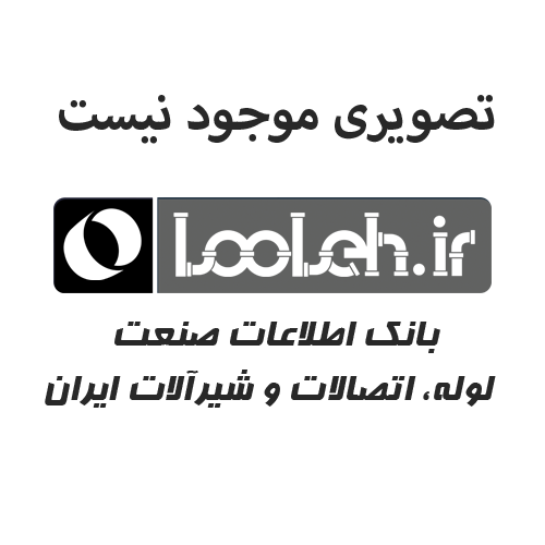 مکان گیرنده