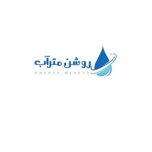 روشن متر آب