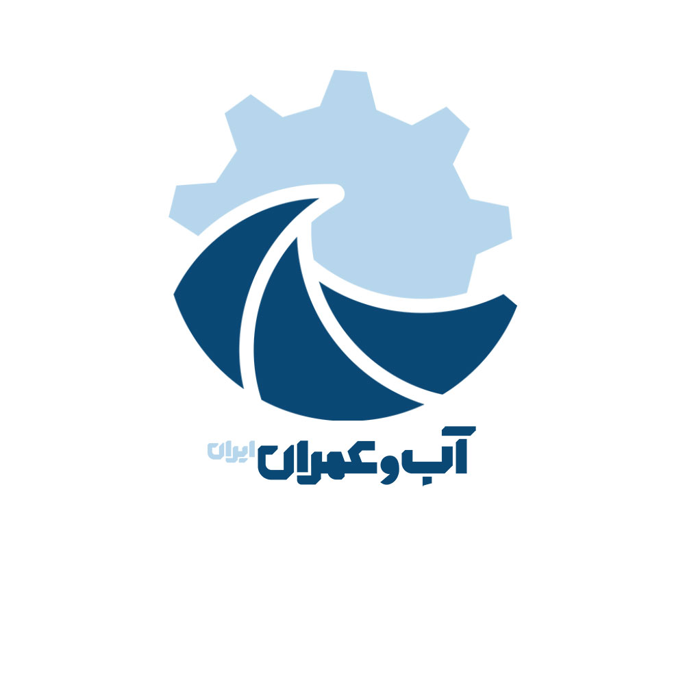 صنایع آب و عمران ایران