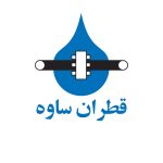 قطران ساوه