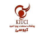 پوشاک صنعت پویا امید